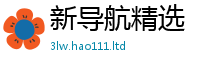 管家婆中特王中王将2024雷锋心水网论坛大众网
